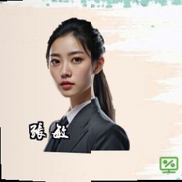 张敏